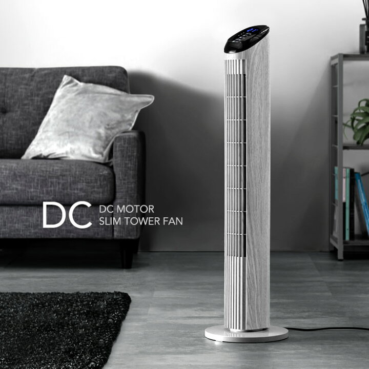 楽天市場 時 4h全品p5倍 送料無料 スリムタワーファン 扇風機 スリム タワーファン Dcタワーファン リモコン付 風量 8段階 首振り タッチパネル リビングファン リビング扇 タワー型 おしゃれ Dc 扇風機 省エネ 節電 静音 左右 首振り メーカー1年保証 ホワイト
