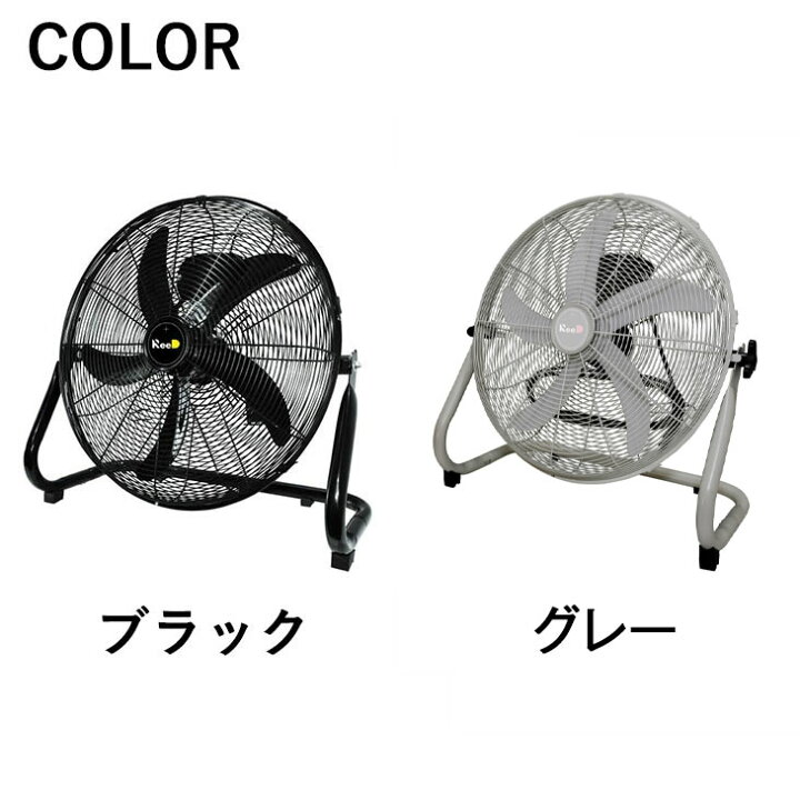 楽天市場】【24日20時~5％引クーポン】 大型 45cm 5枚羽根 扇風機 業務 