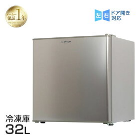 楽天市場 小型 冷凍庫の通販