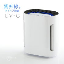 楽天市場】uv-c 空気清浄機の通販