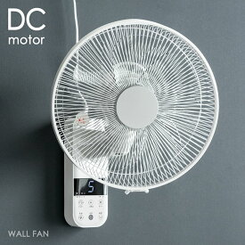 楽天市場 壁掛け 扇風機 おしゃれの通販