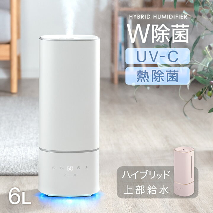 信託 アロマ対応 無垢材 消毒滅菌 木製 ガラス おしゃれ加湿器 Led 空調