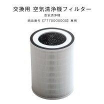 楽天市場】室内ペット用家電（ペット・ペットグッズ）の通販