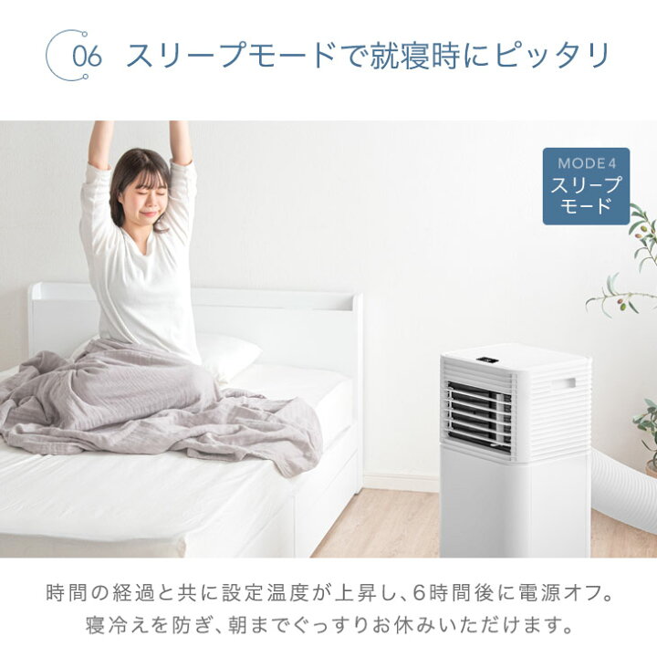 楽天市場】猛暑対応 パワフル冷風 スポットクーラー テラス窓パネル付 