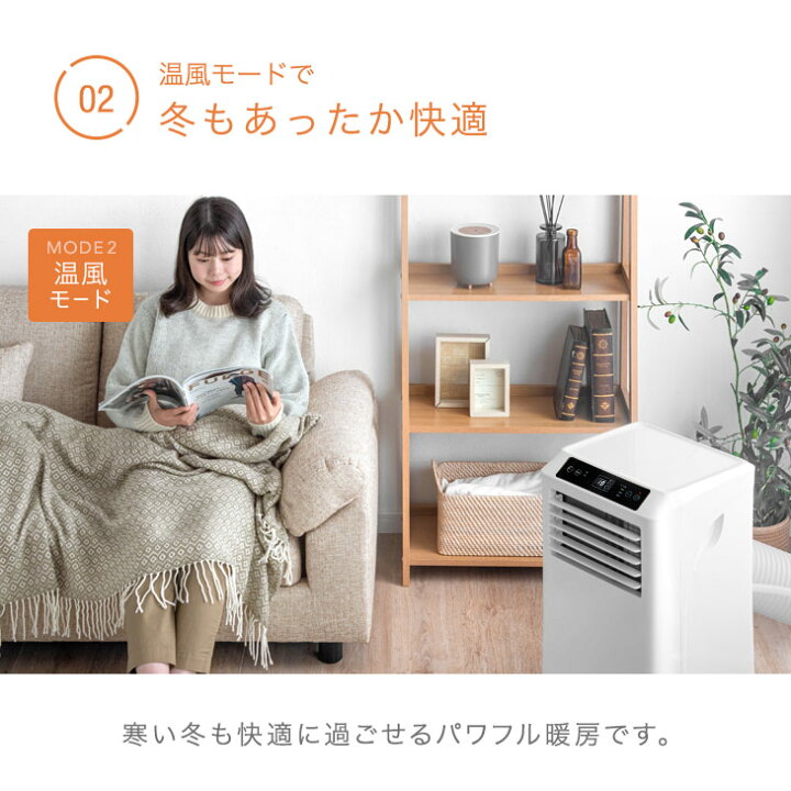 楽天市場】RENEW 猛暑対応 2.9kW 超強力 スポットクーラー テラス窓 