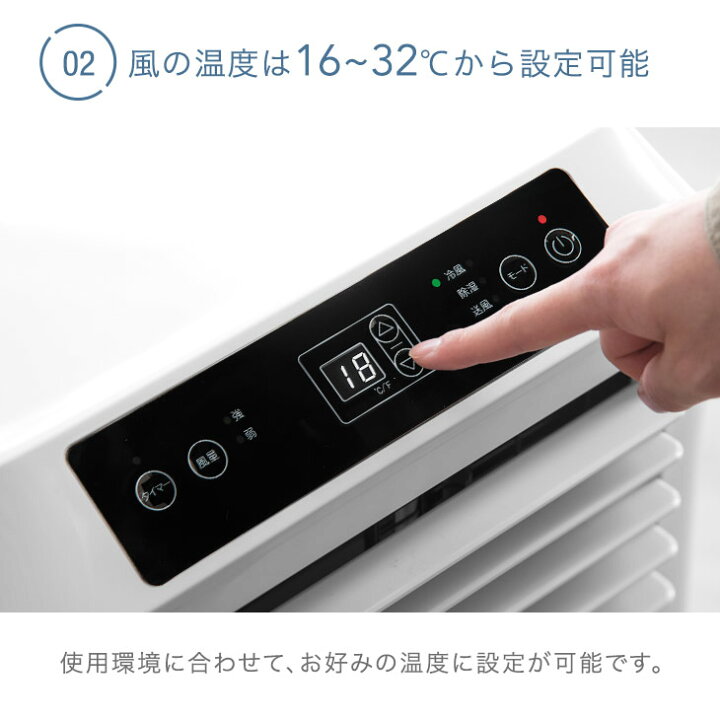 楽天市場】RENEW 猛暑対応 2.9kW 超強力 スポットクーラー テラス窓 