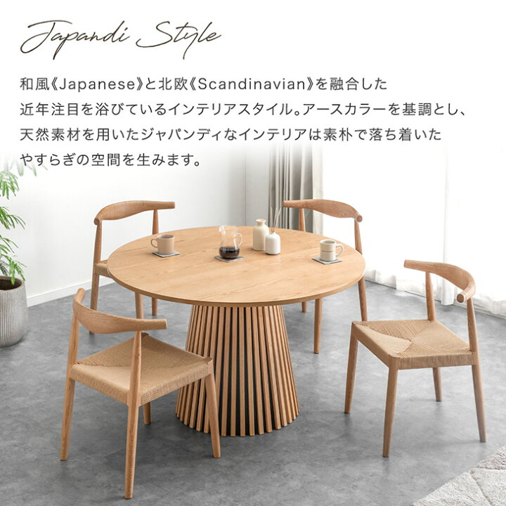 楽天市場】円形 120 ダイニングテーブル 単品 4人掛け 幅120 丸 