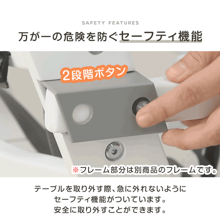 Amazon.co.jp: タンスのゲン ベビーチェア テーブル付き