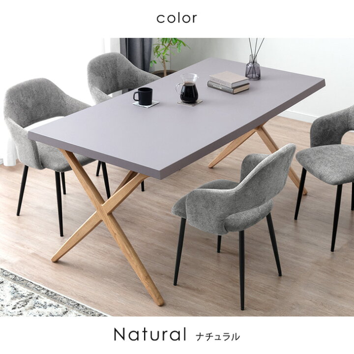 楽天市場】モルタル調 ダイニングテーブル 単品 クロスレッグ 160 × 80 