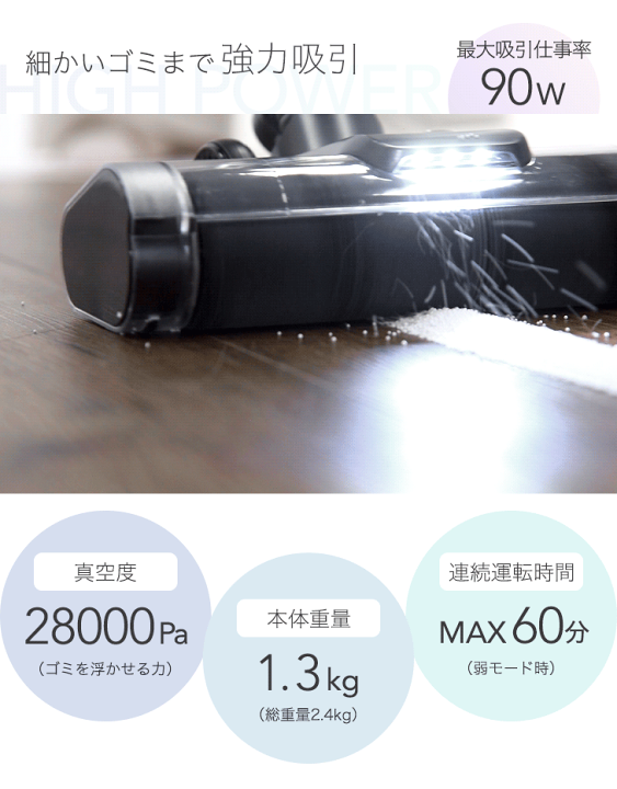 楽天市場】超ハイパワー! コードレス 掃除機 28000Pa 軽量1.3kg 楽天市場】超ハイパワー! コードレス 掃除機 28000Pa 軽量1.3kg