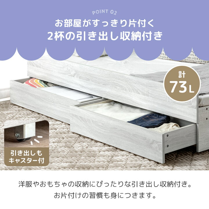 楽天市場】収納付き 親子ベッド シングル キング 対応 スライドベッド 