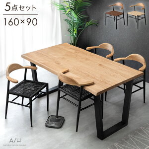 y{N[|5%z |{bgΉ _CjOZbg VR AbV y[p[R[h 5_Zbg 160cm 4l| _CjO e[u _CjOe[uZbg `FA _CjO`F