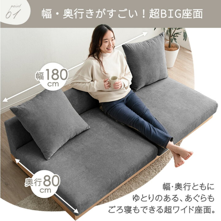楽天市場】快適＆高耐久 ポケットコイル フロアソファ 幅180cm 洗える 