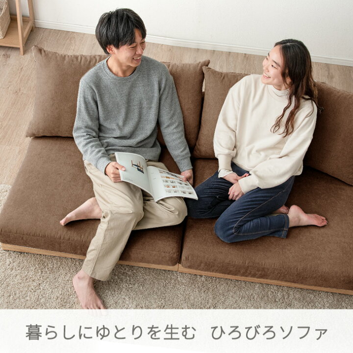 楽天市場】快適＆高耐久 ポケットコイル フロアソファ 幅180cm 洗える 