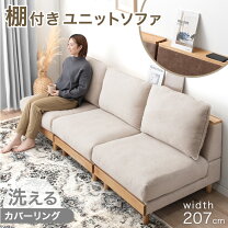 楽天市場】タンスのゲン（サイズ（ソファ）4人掛け ～（201cm 
