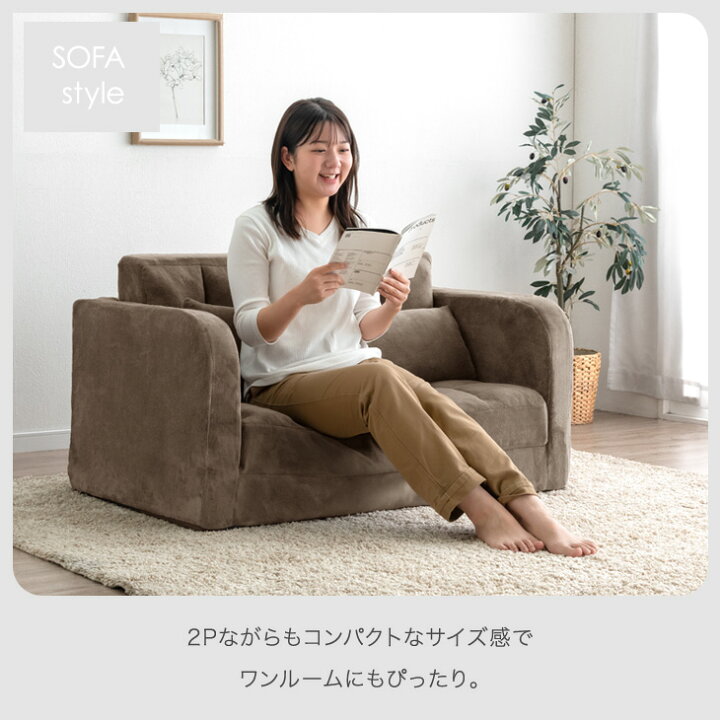 楽天市場】楽天1位 3WAY ソファベッド 幅115 2人掛け 肘付き 