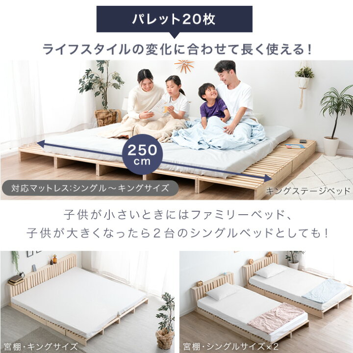 楽天市場】[TVCM放送中] パレットベッド お掃除ロボ対応 天然木パイン  