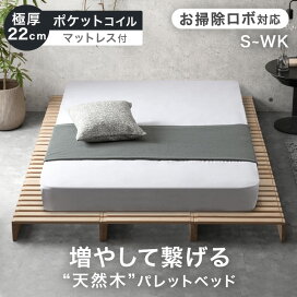 楽天市場】 □ベッド > ベッド・マットレスセット : タンスのゲン 