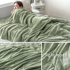 やみつきの肌触り Toronel《トロネル》 2枚合わせ 毛布 襟付き 厚手 洗える ブランケット 掛け毛布 マイクロファイバー フランネル 二枚合わせ 暖かい 掛け布団 掛けふとん ふわふわ シングル セミダブル ダブル 秋冬 冬 冬用