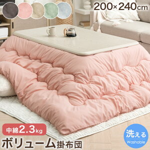 y݌ɌI3,999~z {[_ |zc 􂦂 200×240cm  2.3kg ` {[ |zc Pi  zc ӂƂ |zc zc |zc  | 唻 n