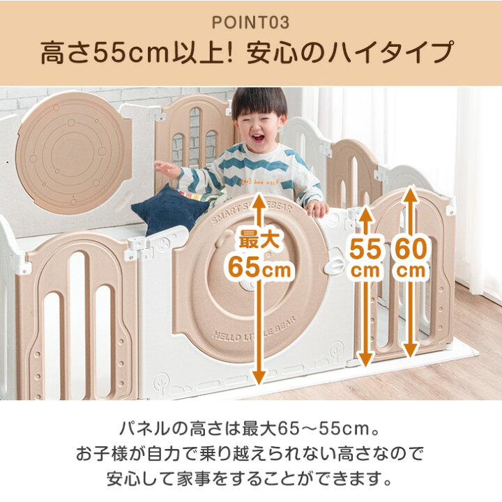 楽天市場】【本日5％引クーポン】 RENEW 2ドア ベビーサークル 