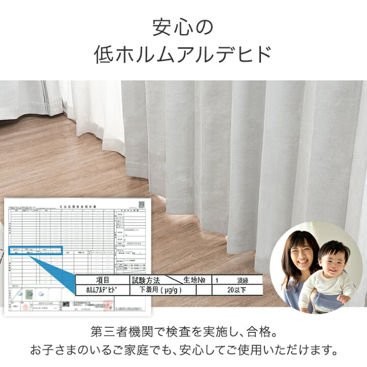 楽天市場】【20時~5％引クーポン】 完全遮光 カーテン 2枚セット 遮光 
