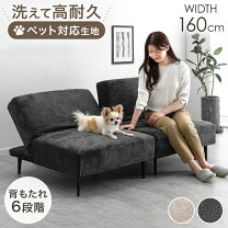 楽天市場】160cm（サイズ（ソファ）2 ～ 2.5人掛け（100 ～ 170cm