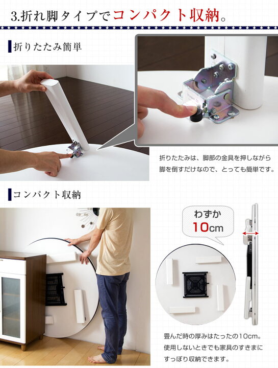 楽天市場】リバーシブル 折れ脚 円形 こたつ こたつテーブル 100cm 
