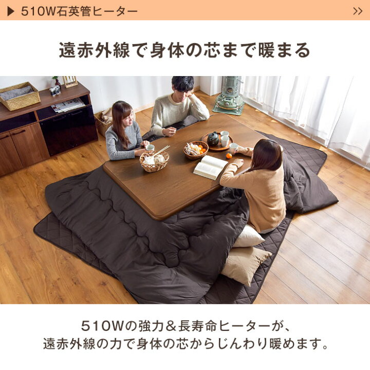 楽天市場】【20時~クーポン5%引】 こたつ テーブル 150 長方形 傷に  