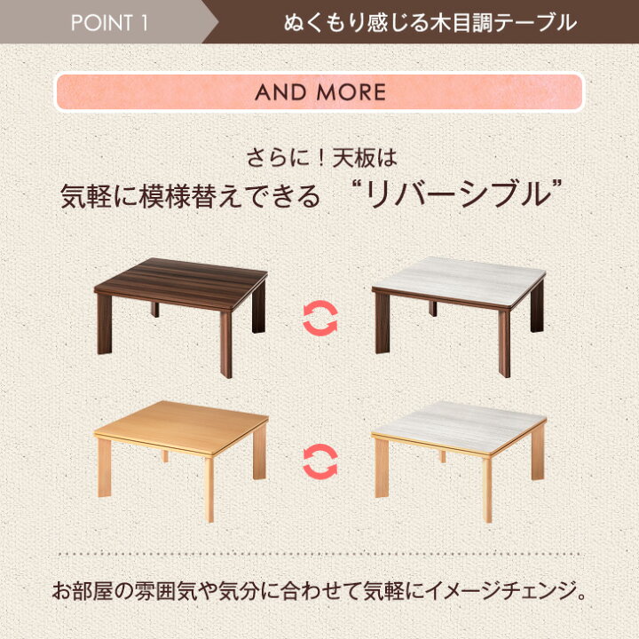 楽天市場】1人暮らしにぴったりなコンパクトサイズ こたつテーブル 69×69 正方形 リバーシブル こたつ テーブル コタツテーブル コタツ 座卓 炬燵 ローテーブル 省エネ コンパクト 一人暮らし シンプル 北欧 おしゃれ : タンスのゲン Design the Future 楽天市場】1人暮らしにぴったりなコンパクトサイズ こたつテーブル 69×69 正方形 リバーシブル こたつ テーブル コタツテーブル コタツ 座卓 炬燵 ローテーブル 省エネ コンパクト 一人暮らし シンプル 北欧 おしゃれ : タンスのゲン Design the Future