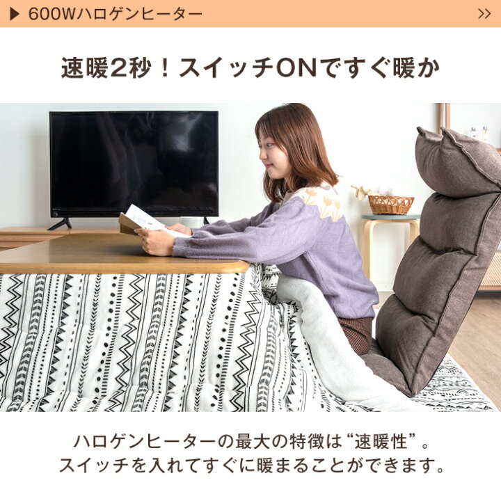 楽天市場】速暖2秒!600Wハロゲンヒーター こたつ 3点セット 手元コントローラー こたつテーブル + こたつ掛敷布団 80 正方形 テーブル コタツテーブル 木製 木目 こたつ布団 掛布団 敷布団 コタツ 炬燵 火燵 継ぎ足 継足 シンプル おしゃれ : タンスのゲン Design the Future 楽天市場】速暖2秒!600Wハロゲンヒーター こたつ 3点セット 手元コントローラー こたつテーブル + こたつ掛敷布団 80 正方形 テーブル コタツテーブル 木製 木目 こたつ布団 掛布団 敷布団 コタツ 炬燵 火燵 継ぎ足 継足 シンプル おしゃれ : タンスのゲン Design the Future