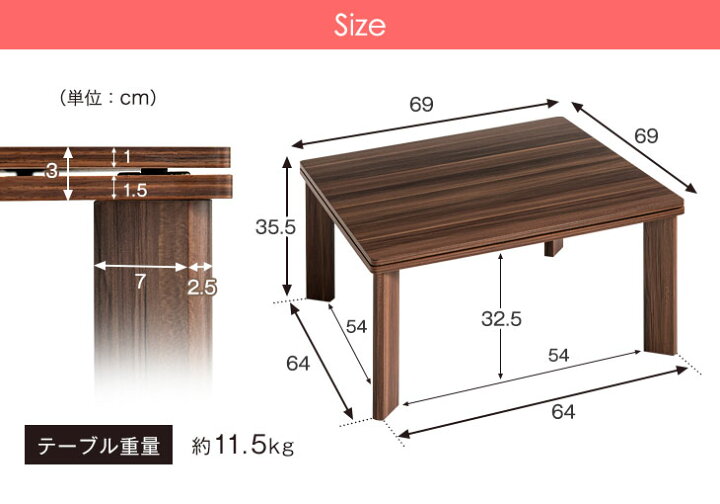 楽天市場】1人暮らしにぴったりなコンパクトサイズ こたつテーブル 69×69 正方形 リバーシブル こたつ テーブル コタツテーブル コタツ 座卓 炬燵 ローテーブル 省エネ コンパクト 一人暮らし シンプル 北欧 おしゃれ : タンスのゲン Design the Future 楽天市場】1人暮らしにぴったりなコンパクトサイズ こたつテーブル 69×69 正方形 リバーシブル こたつ テーブル コタツテーブル コタツ 座卓 炬燵 ローテーブル 省エネ コンパクト 一人暮らし シンプル 北欧 おしゃれ : タンスのゲン Design the Future