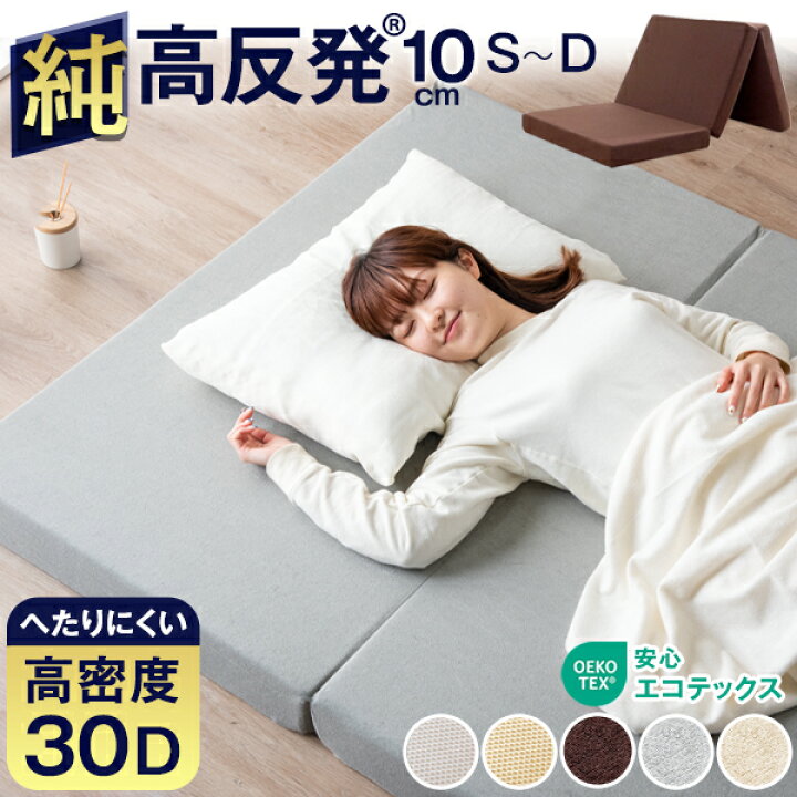 楽天市場】【20時~クーポン5％引】 ワンランク上の高密度30D 確かな 