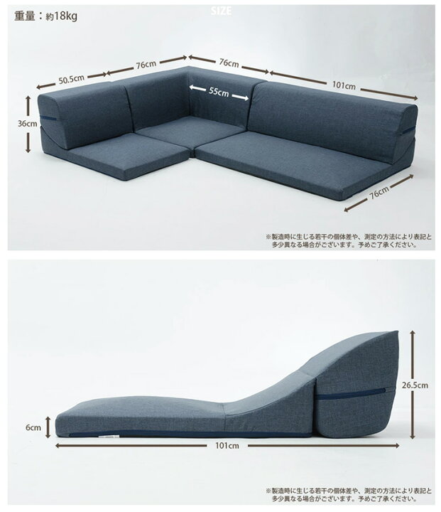 楽天市場】IORI バラ売り 日本製 ローソファー こたつ用 ローソファ 