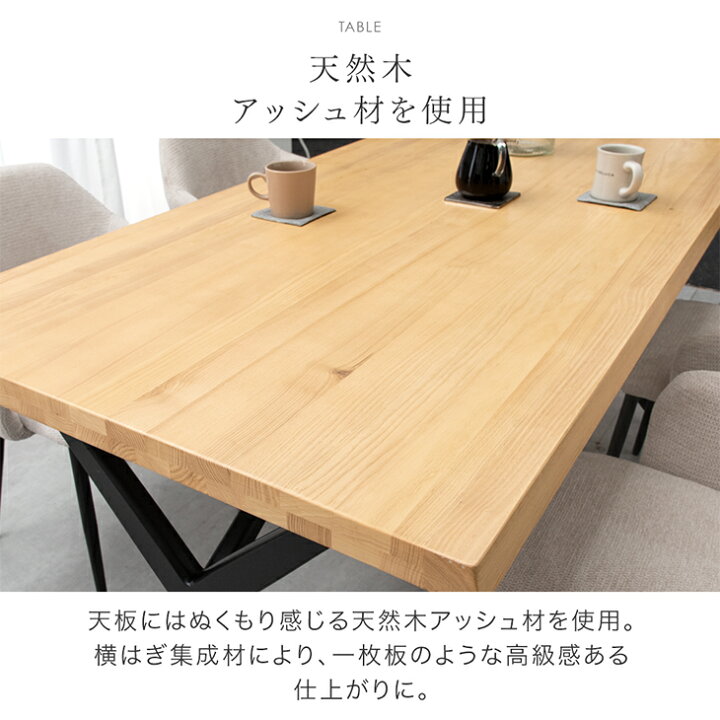 楽天市場】天然木 アッシュ ダイニングテーブル 単品 4人掛け 160 × 80  