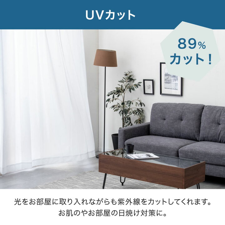 楽天市場】高機能 ミラーレースカーテン 2枚組 幅100cm 幅150cm 多機能