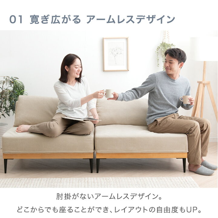 楽天市場】【日時指定OK】 洗える カバーリング ソファーベッド 3人 