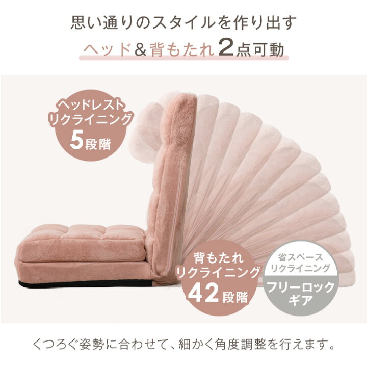 楽天市場】3way 座椅子 超ロング180cm ヘッドリクライニング 