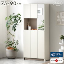 楽天市場】シューズボックス ミラー付き（横幅（cm）90 ～ 99.9）の通販