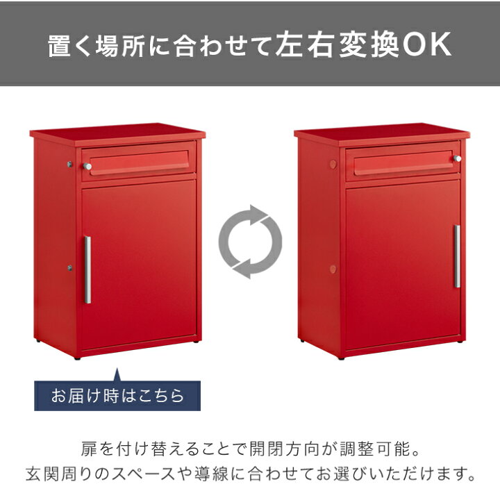 楽天市場】【正午~10%引クーポン】 完成品 ポスト 一体型 宅配ボックス 