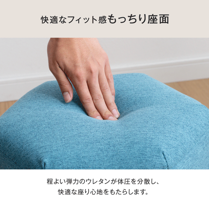 楽天市場】【本日5%引クーポン】 ファブリック スツール コンパクト