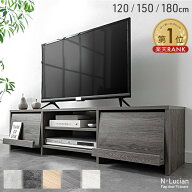 楽天1位 テレビ台 120cm 150cm 180cm フラップ扉収納 ローボード テレビボード TV台 TVボード ロータイプ…