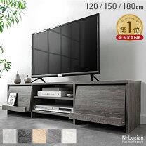 楽天市場】45 インチ テレビ（インテリア・寝具・収納）の通販