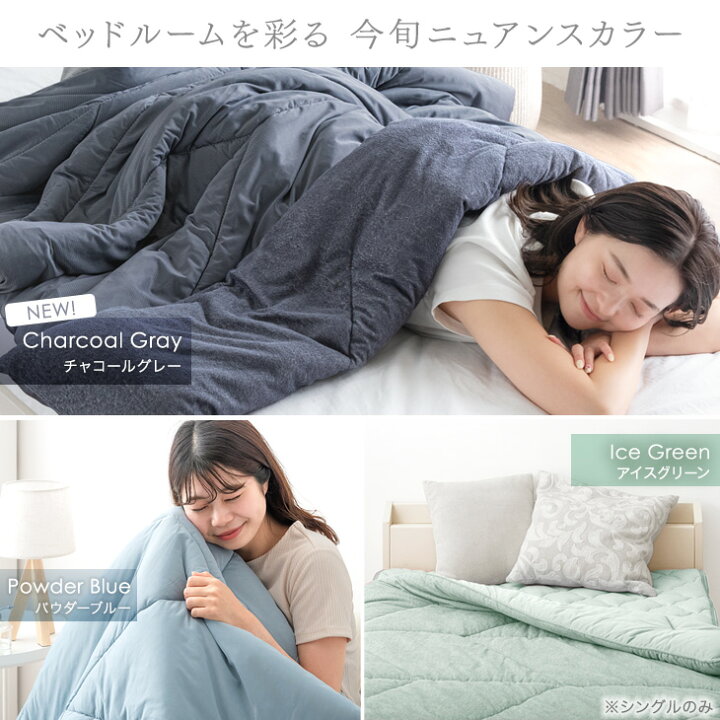 楽天市場】【マラソン限定!10%引クーポン】 さらひや続く。 接触冷感 