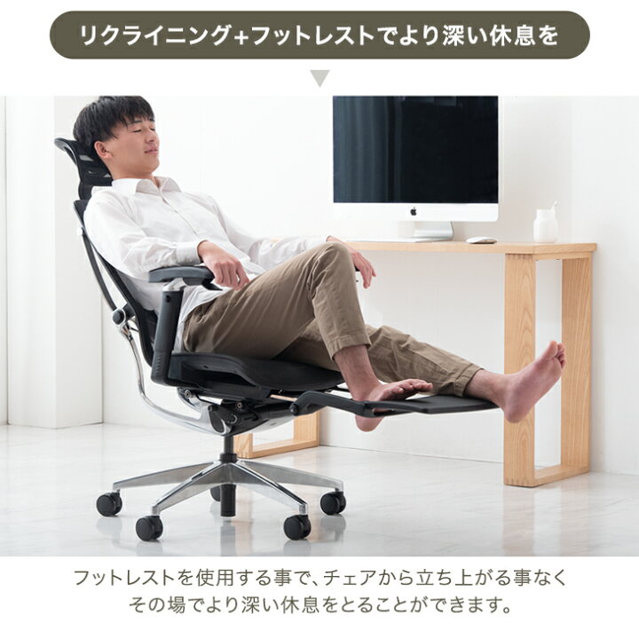 楽天市場】【本日5%引クーポン】 高次元の多機能 オフィスチェア 