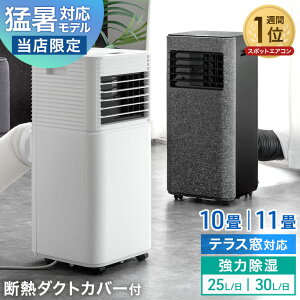 �y20��0��~5%���N�[�|���z �ҏ��Ή� �p���t���╗ �X�|�b�g�N�[���[ �f�M�_�N�g�J�o�[�t �e���X���p�l���t [10��25L/��][11��30L/��] �m���h���� �ƒ�p �╗�@ �X�|�b�g�G�A�R�� �N�[���[ �|�[�^