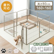 楽天市場】大型犬（サークル｜犬小屋・ケージ・ゲート）：犬用品 