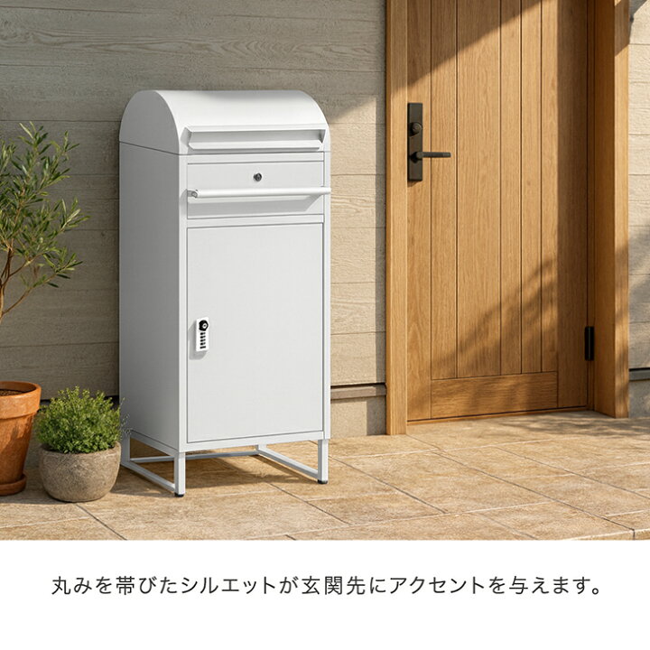 楽天市場】ポスト 一体型 宅配ボックス ゼロリターンキー 大容量 82L 
