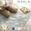 【楽天1位＆累計77万枚突破】 洗える フランネルラグ 軽量 ホットカーペット対応 90×180 / 135×185 / 185×185 / 200×250 / 200×300 ラグ マット 絨毯 ラグマット カーペット 1畳 1.5畳 2畳 3畳 4畳 フランネル 長方形 四角 ウォッシャブル おしゃれ