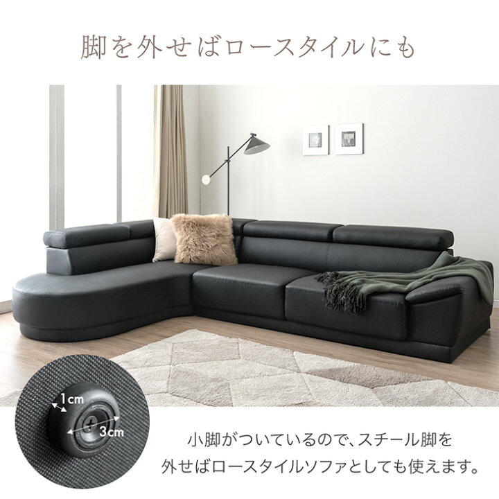 楽天市場】【20時~5％引クーポン】 カウチソファ ヘッドレスト 6段階 4 